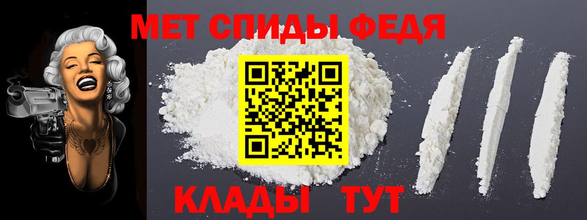 АМФ Розовый Губкин