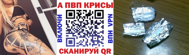 А ПВП кристаллы Губкин