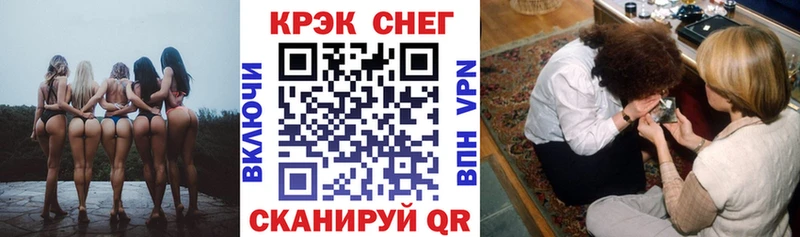 КОКАИН Fish Scale Губкин
