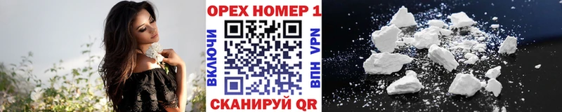 COCAIN 99% Губкин