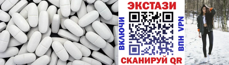 где купить наркоту  Губкин  KRAKEN tor  Экстази 300 mg 