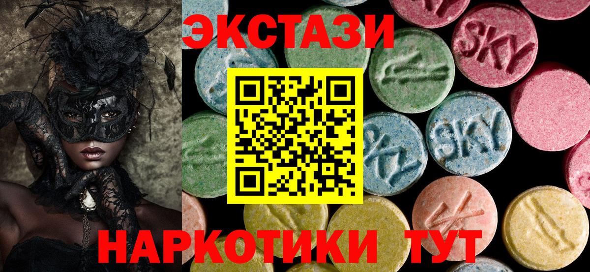 маркетплейс официальный сайт  Губкин  Ecstasy louis Vuitton 
