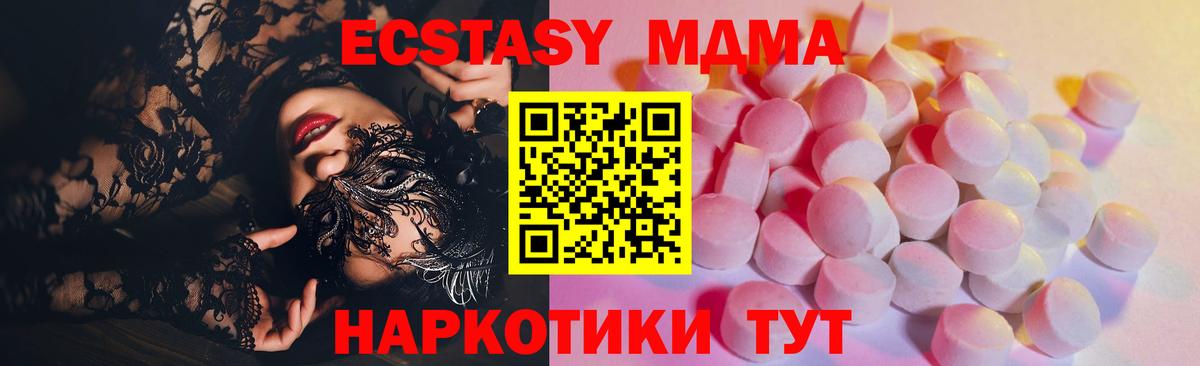 ЭКСТАЗИ бентли Губкин