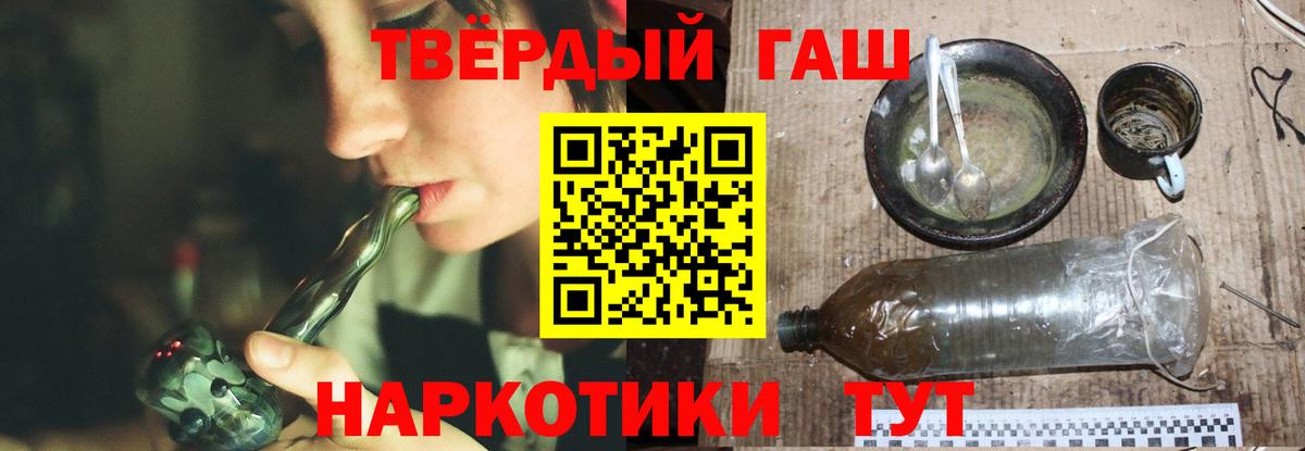 Губкин  Гашиш AMNESIA HAZE  Вход с VPN 
