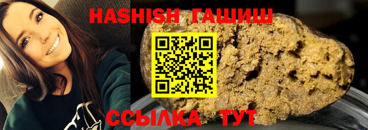 ГАШ Ice-O-Lator Губкин