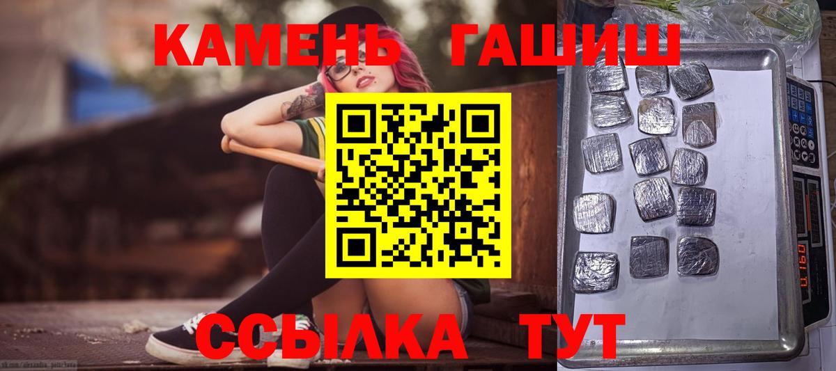 ГАШ Изолятор  Губкин 