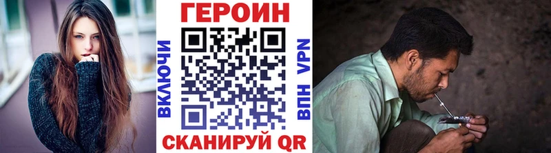 ГЕРОИН белый  цена наркотик  Губкин 