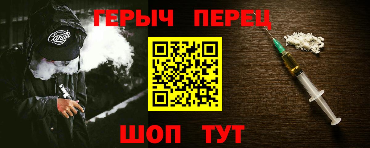 Героин  Губкин  ГЕРОИН афганец 