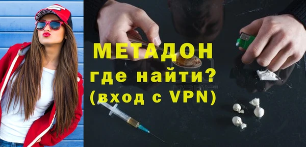 гидра Верхнеуральск