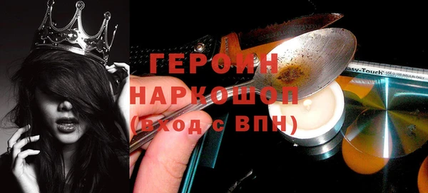 мефедрон мука Волоколамск