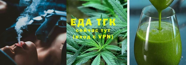мефедрон мука Волоколамск