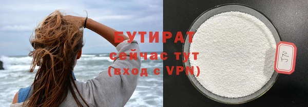 мефедрон мука Волоколамск