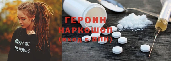 наркотики Верхний Тагил