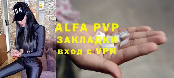 молекула духа Верея