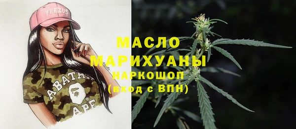 наркотики Верхний Тагил