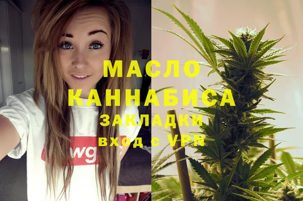 мяу мяу мука Волосово