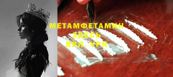 мефедрон мука Волоколамск