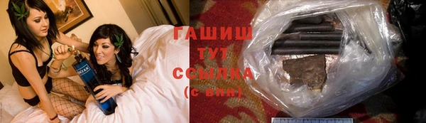 молекула духа Верея