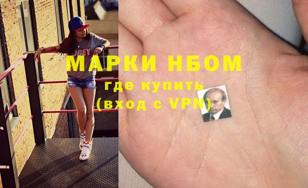 молекула духа Верея