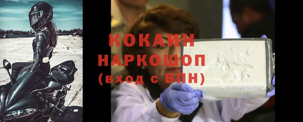 кокаин колумбия Володарск