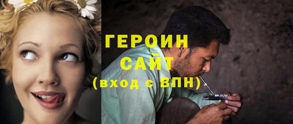 ПСИЛОЦИБИНОВЫЕ ГРИБЫ Горнозаводск