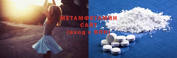 гидра Верхнеуральск