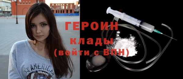 синтетический гашиш Вязники