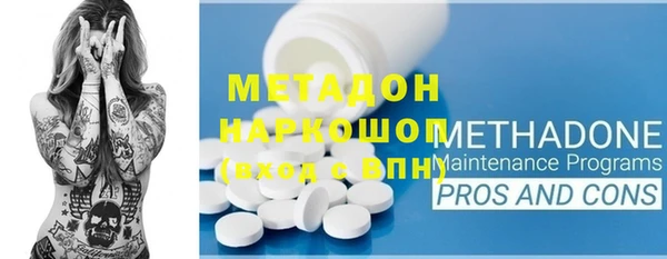 мяу мяу мука Волосово