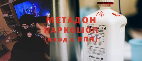гидра Верхнеуральск