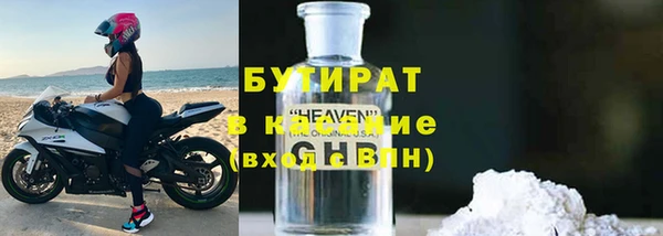 наркотики Верхний Тагил