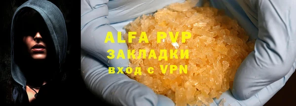 молекула духа Верея