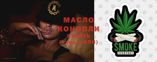 мяу мяу мука Волосово