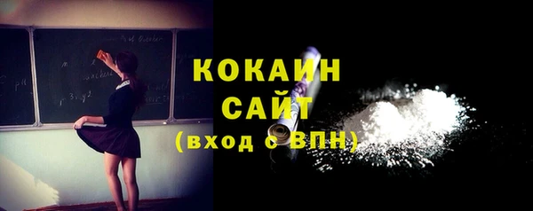 мяу мяу мука Волосово