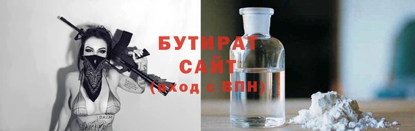 молекула духа Верея