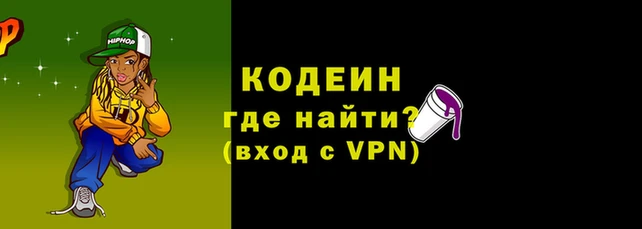 кокаин колумбия Володарск