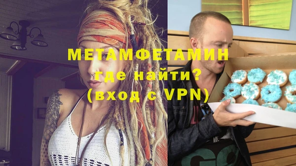мяу мяу мука Волосово