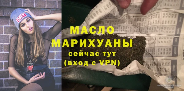 молекула духа Верея
