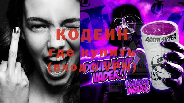 наркотики Верхний Тагил