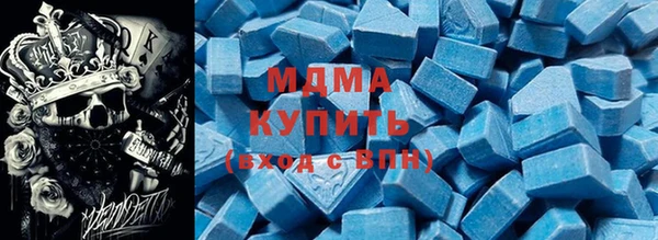 гидра Верхнеуральск
