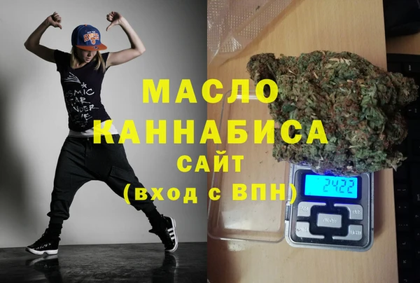меф VHQ Горно-Алтайск