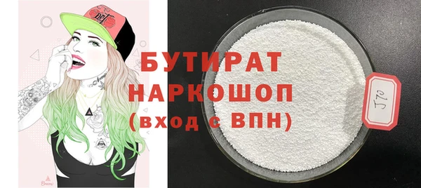 spice Вязьма