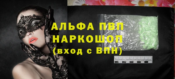 мяу мяу мука Волосово