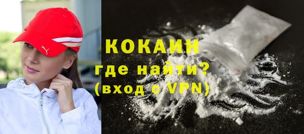 мескалин Горняк