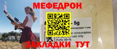 альфа пвп Волжский