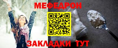 скорость Бузулук