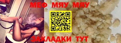 мет Будённовск