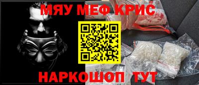 альфа пвп Волжский