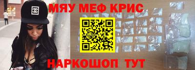 винт Волгодонск