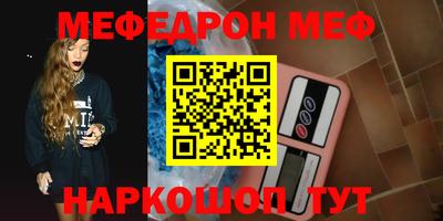 мет Будённовск