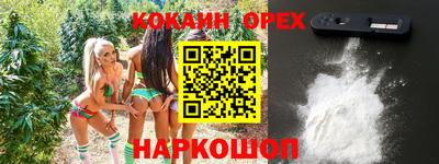 кокаин колумбия Бугуруслан